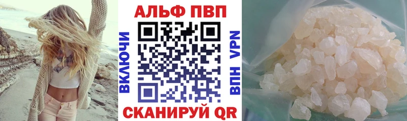 Купить наркотики Советск kraken   КОКАИН 