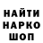 ГАШ 40% ТГК TanDo4ka