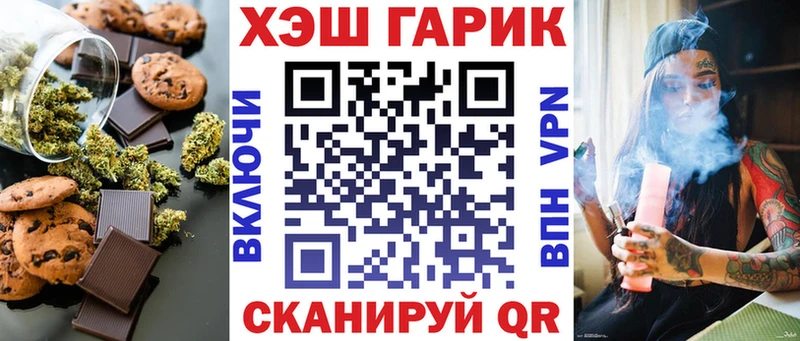 Canna-Cookies конопля  цены наркотик  Советск 