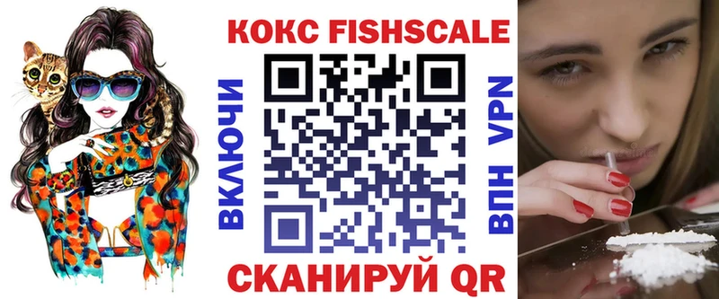 наркота  Советск  Кокаин 99% 