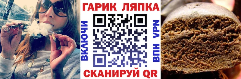 Гашиш гашик  магазин продажи   Советск 