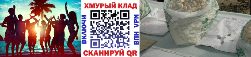 ГЕРОИН хмурый  хочу   Советск 