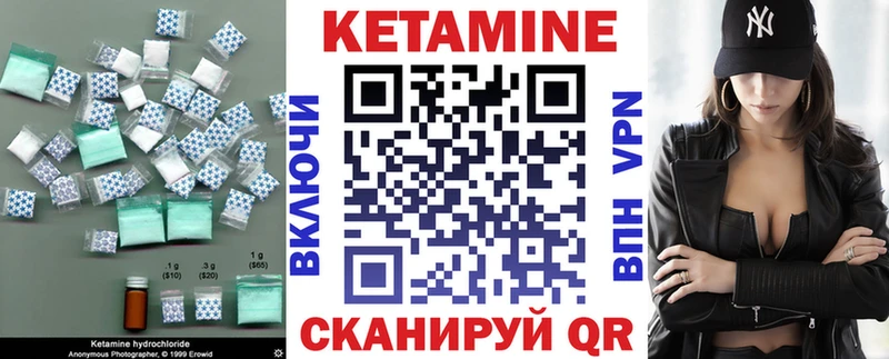 дарнет шоп  Советск  КЕТАМИН ketamine 