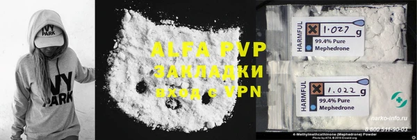 мефедрон мука Переславль-Залесский