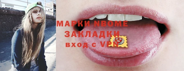 мдма Пересвет
