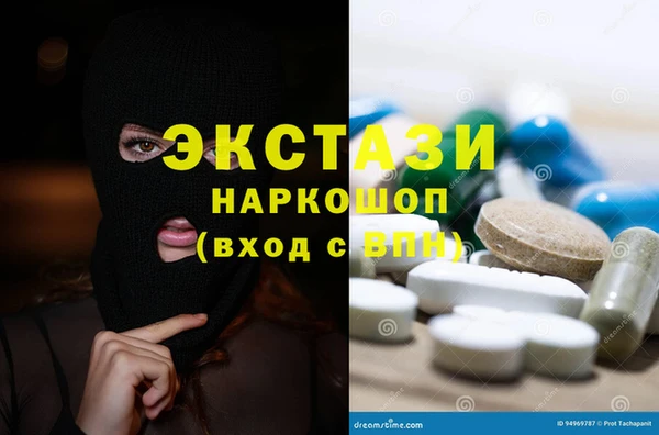 стаф Осташков