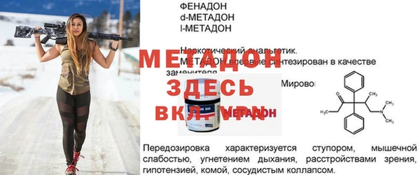 стаф Осташков