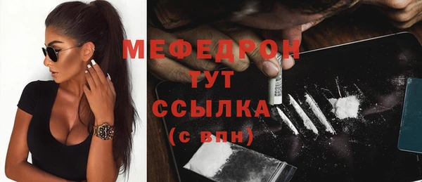 бошки Осинники