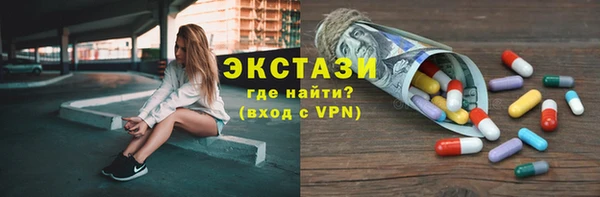 бошки Осинники