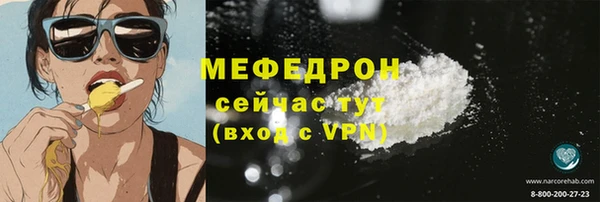 мефедрон мука Переславль-Залесский