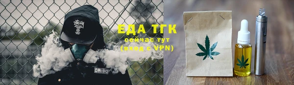 стаф Осташков