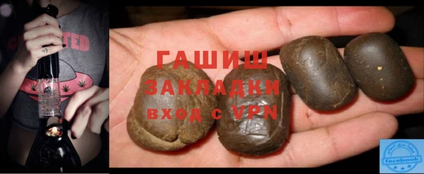 бошки Осинники