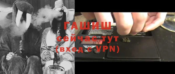 бошки Осинники
