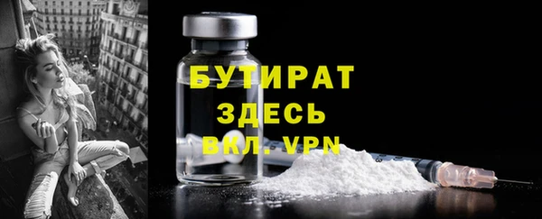 стаф Осташков