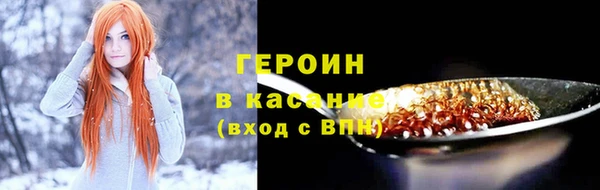 мефедрон мука Остров