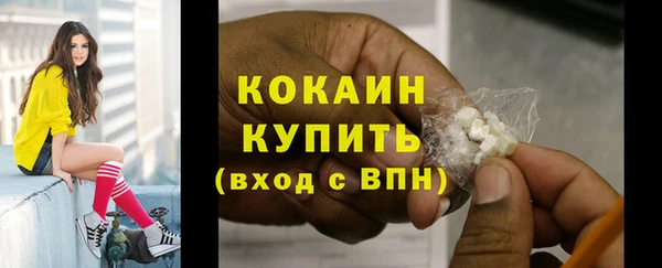 мефедрон мука Остров