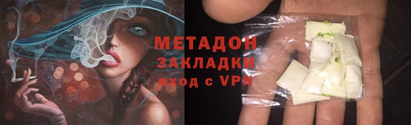 бошки Осинники