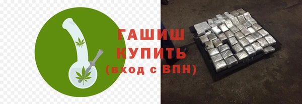 бошки Осинники