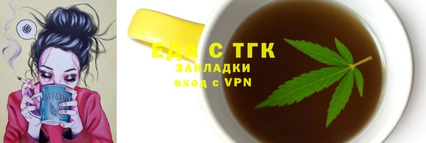 мефедрон мука Остров