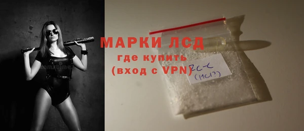 мдма Пересвет