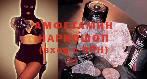 стаф Осташков