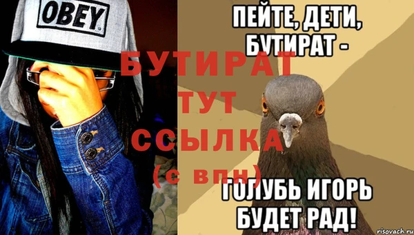мефедрон мука Переславль-Залесский