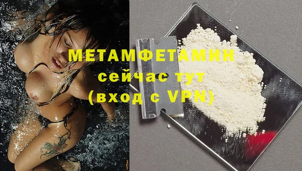 мдма Пересвет
