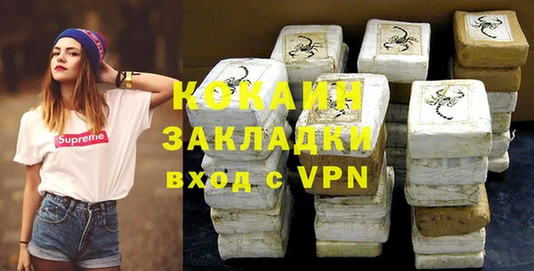 мдма Пересвет