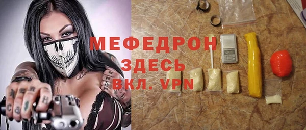 стаф Осташков
