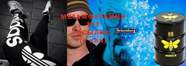 мефедрон мука Переславль-Залесский
