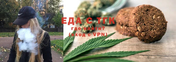 стаф Осташков
