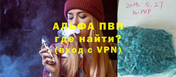 мефедрон мука Остров