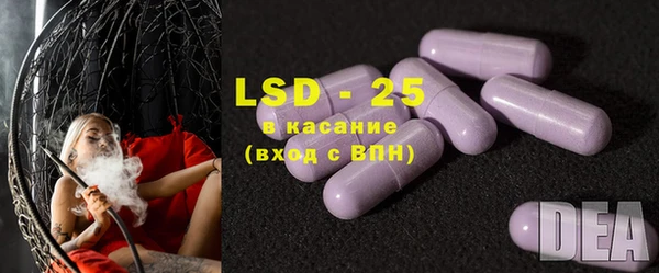 бошки Осинники