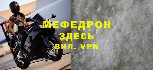 стаф Осташков