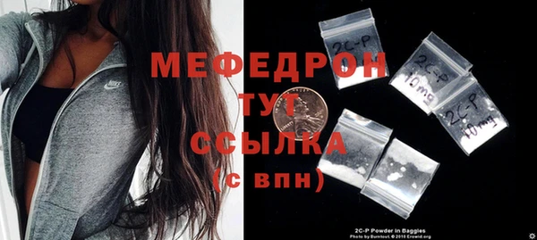 мефедрон мука Остров