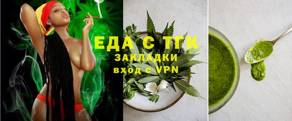 герыч Гатчина
