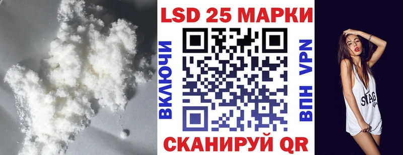 kraken ссылки  Советск  LSD-25 экстази кислота  что такое наркотик 