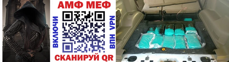 купить   Советск  МЕТАМФЕТАМИН Декстрометамфетамин 99.9% 