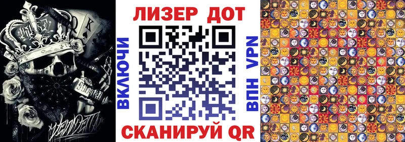 Наркотические марки 1500мкг Советск