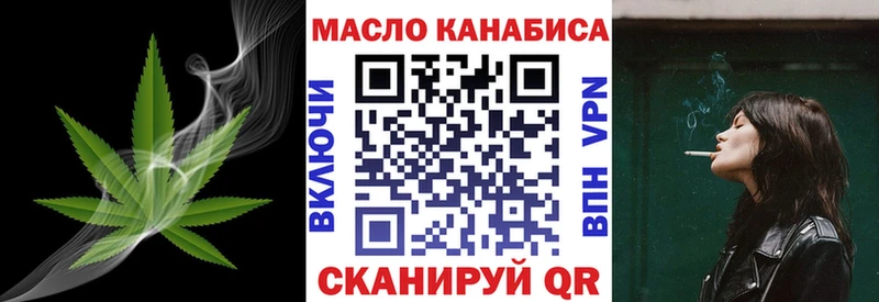 ТГК концентрат  Советск 